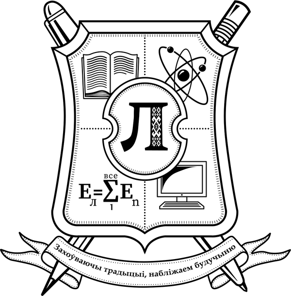 Герб Лицея БГУ